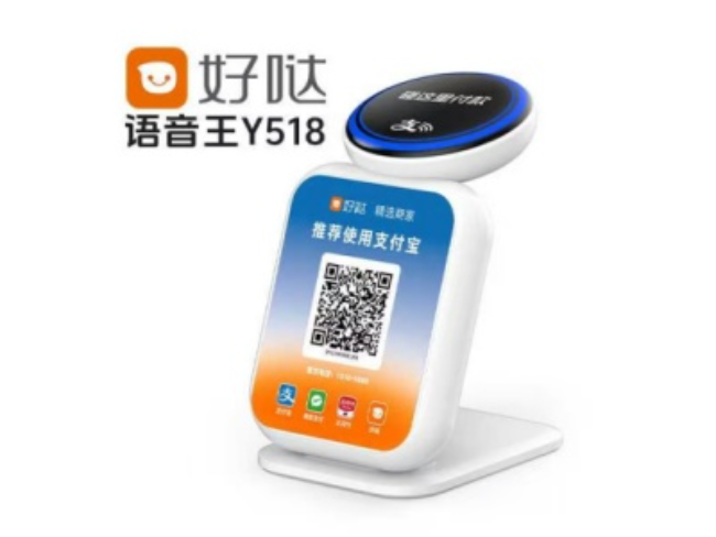 忻州好哒语音王